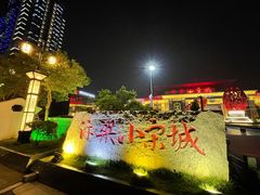 -开封汴梁小宋城