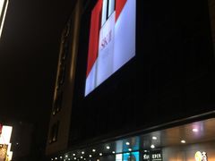 -大洋晶典(东街店)