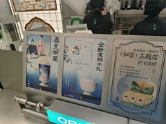 -沪上阿姨·臻选茶饮(上海环球港店)