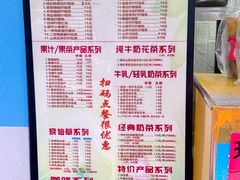 -泽凡糖水(北京理工大学珠海店)