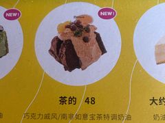 -fishtank鱼缸咖啡(三山街店)