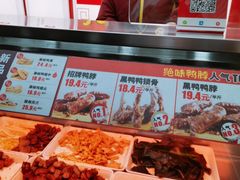 -绝味鸭脖(大竹林店)