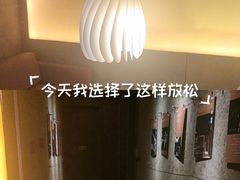 -厘舍SPA(运达店)