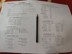 菜单-班花麻辣烫(南京概念店)