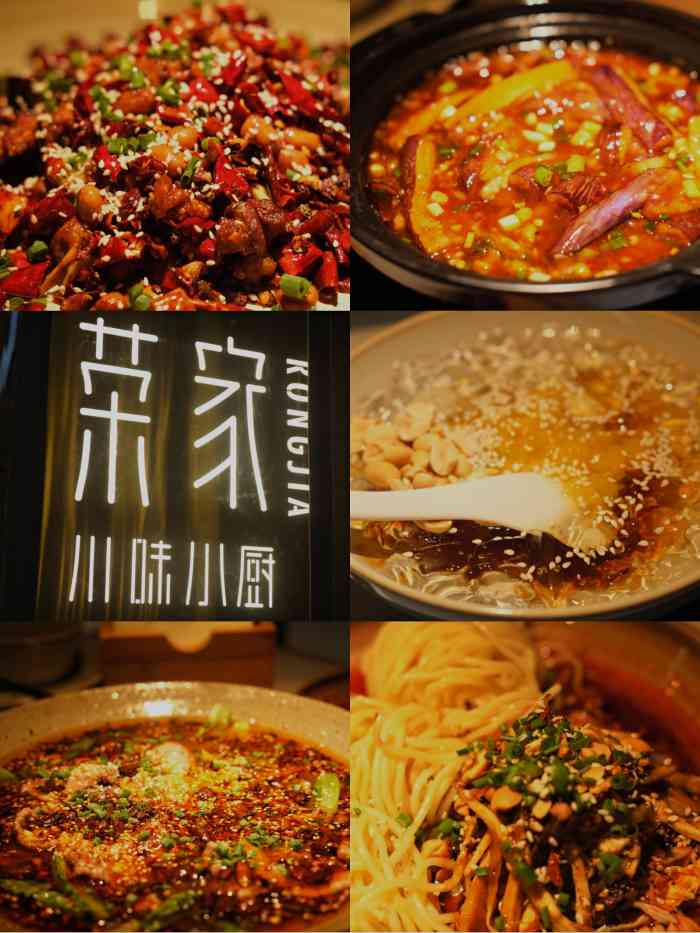 荣叔川味小厨(时代广场店)