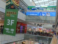 -万达广场(宜兴店)
