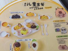 -满记甜品(金融街店)