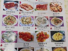 -禄源公·老莞诚饭店