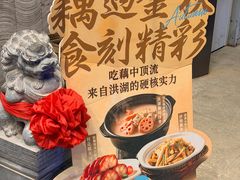 -上地宴·中关村的会客厅(清河高铁站店)