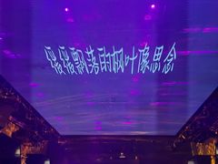 -M-MIX电音烤吧