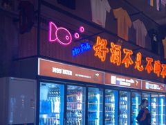 -M99 BEER世界啤酒吧(鸿云悦街店)