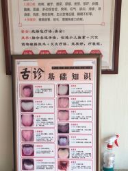 -福润堂小儿推拿保健中心(北京密云店)