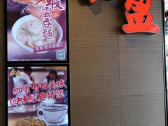 -永盈茶餐厅(江南大道中店)