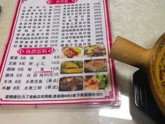 -壹煲口福煲仔饭(中山路店)