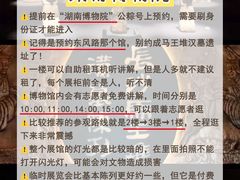 -长沙火车站(地铁站)
