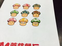蘑菇餐厅(马台街店)-蘑菇餐厅(马台街店)