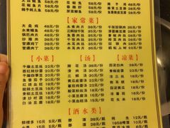 菜单-胖娃古镇鸡杂(磁器口总店)