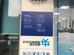 -中国建设银行(无锡清扬路支行)