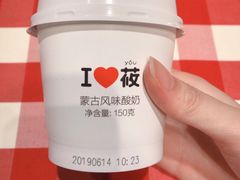 -西贝莜面村(万象天地店)