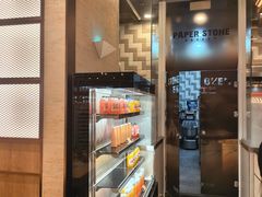 -PAPER STONE BAKERY(天汇广场店)