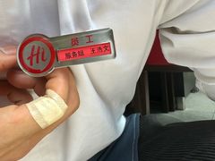 -海底捞大排档火锅(打浦路店)