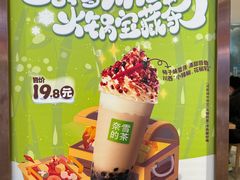 -优客城市奥莱