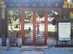 -护国法轮寺