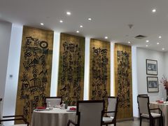 -北京国际饭店·谭府餐厅