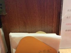 -山葵家居酒屋(天目里店)