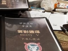 -伽利略剧本探案馆(国贸店)