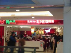 门面-钰花溪(国瑞城店)