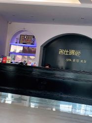 -锦尚名仕美容美发