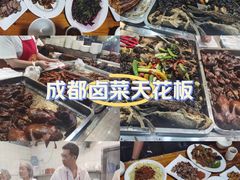 -天佑祥万春老卤(天乡后街店)