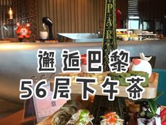 -广州中心皇冠假日酒店·汇点大堂吧