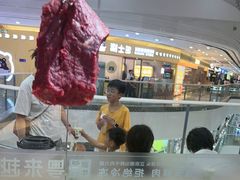 -宴全牛粤来越牛潮汕鲜牛肉火锅(海州万达广场店)