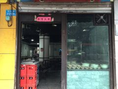 -梯坎豆花