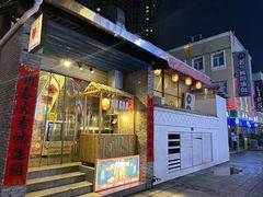 -正宗台湾胡椒蝦(愉景新时代广场店)