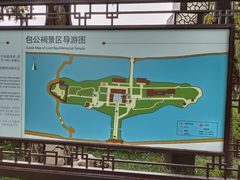 -包公祠