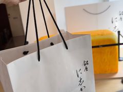 -银座仁志川·生吐司专门店(香港广场店)