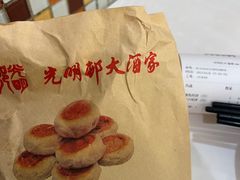 -光明邨大酒家(淮海路店)
