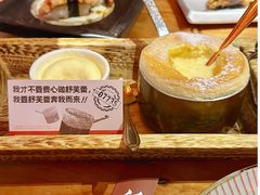 -稻前Taoki(方圆荟店)