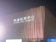 -华熙生物·润百颜ECM中心
