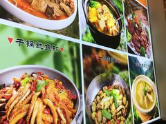 -五谷屯私房菜·始于2005(中山陵童卫路店)