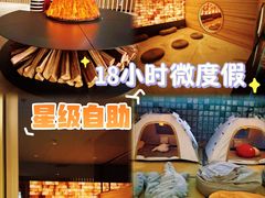 -裕龙汤泉