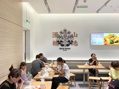 大堂-漫山洋芋(大悦城店)