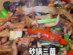 -大娘湘厨(万科金域花园店)