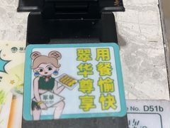 -翠华餐厅(正佳广场店)