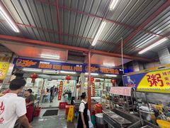 -明记烧鱼美味店