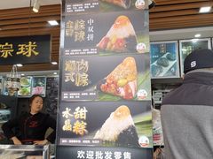 -老潮兴粿品(锦泰店)