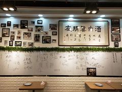 大堂-傅记酱肉